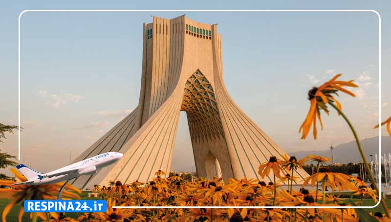 بلیط هواپیما لامرد تهران